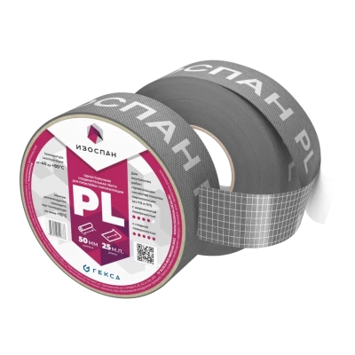 Изоспан PL (25пог.м/рул) (фото)