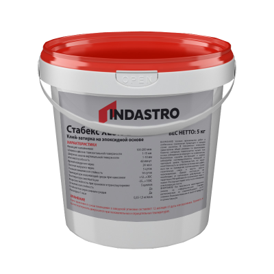 Индастро Стабекс XE3.0 E 5кг (фото)