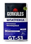 Шпатлевка Финишная Геркулес GT-53 20кг (72) (фото)