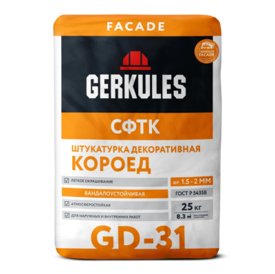 ГЕРКУЛЕС Штукатурка декоративная Короед GD-31 зерно (1,5-2.0 мм), 25 кг (фото)