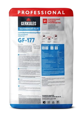 ГЕРКУЛЕС GF-177 Самовыравнивающийся пол (30кг) (фото)