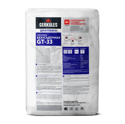 Шпатлевка Безусадочная Геркулес GT-33 25кг (45) (фото)